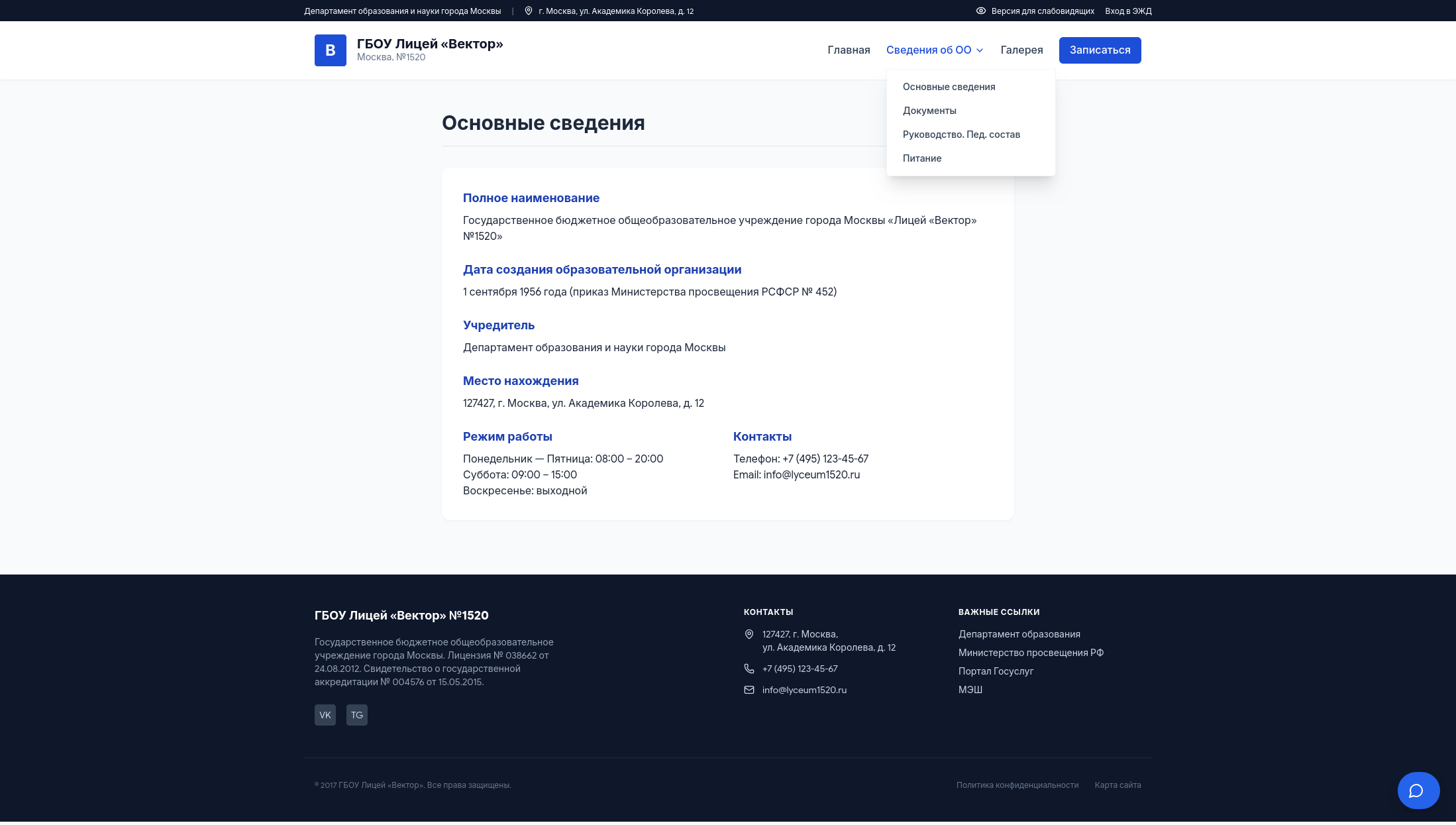 School Website - Image 2