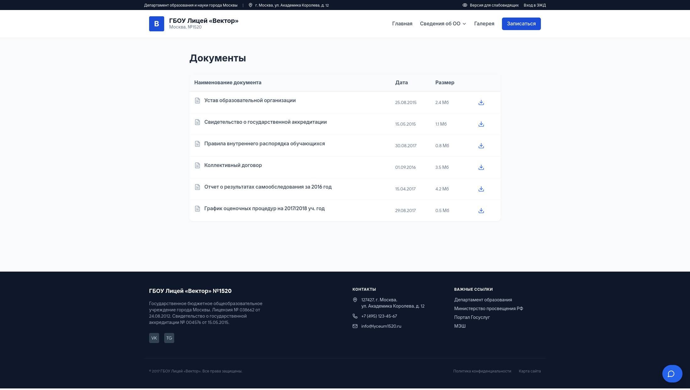 School Website - Image 3